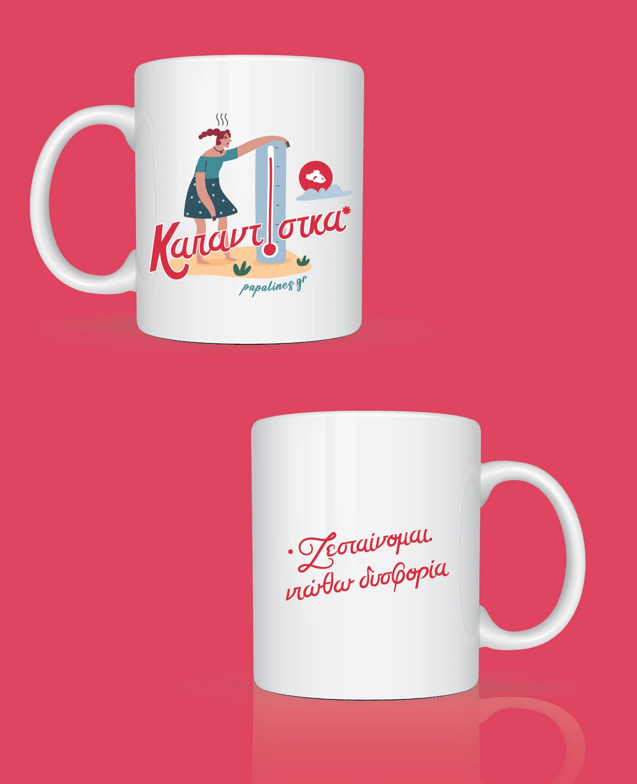 κούπα καφέ καπαντίστκα