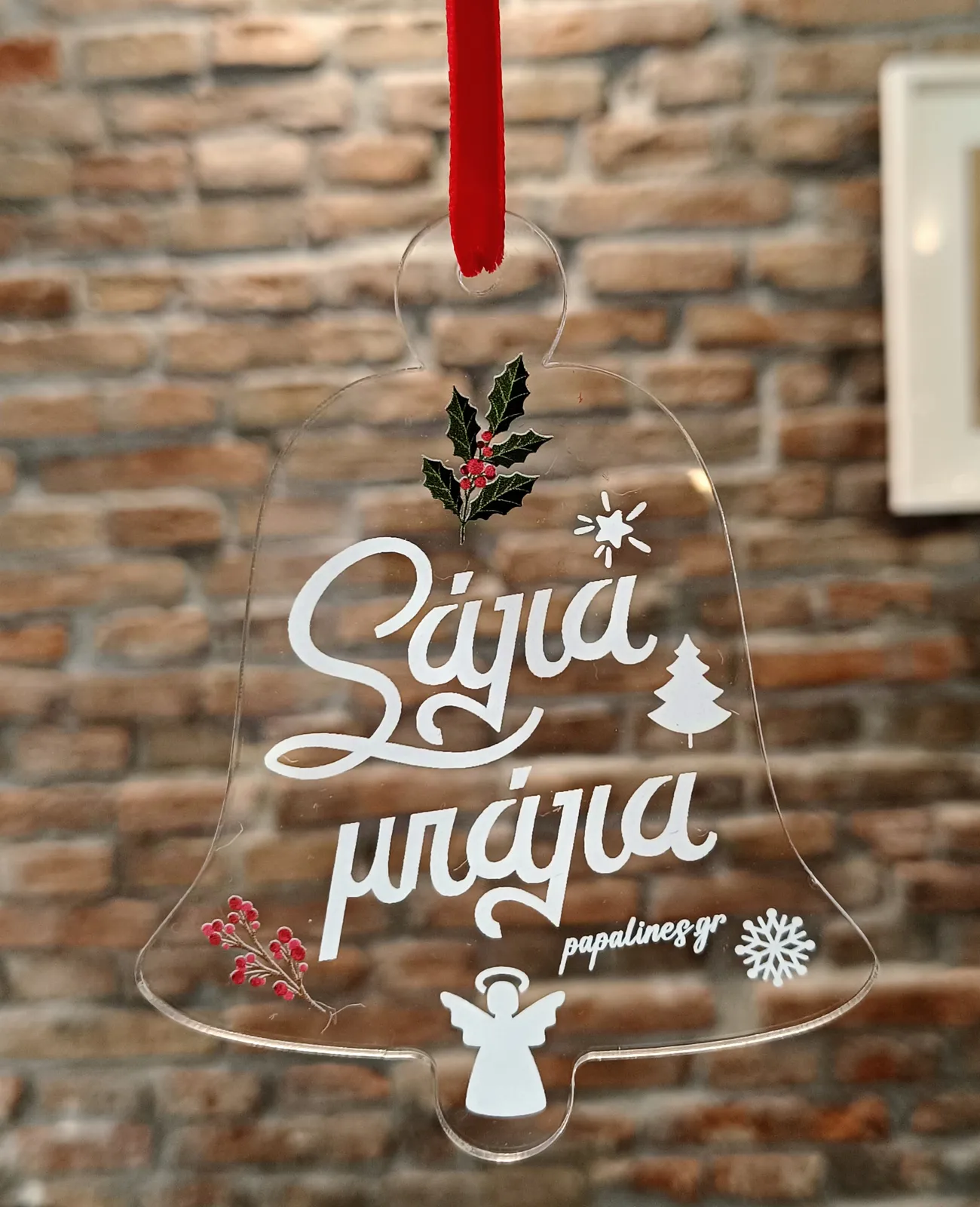 στολίδι σάλια μπάλια