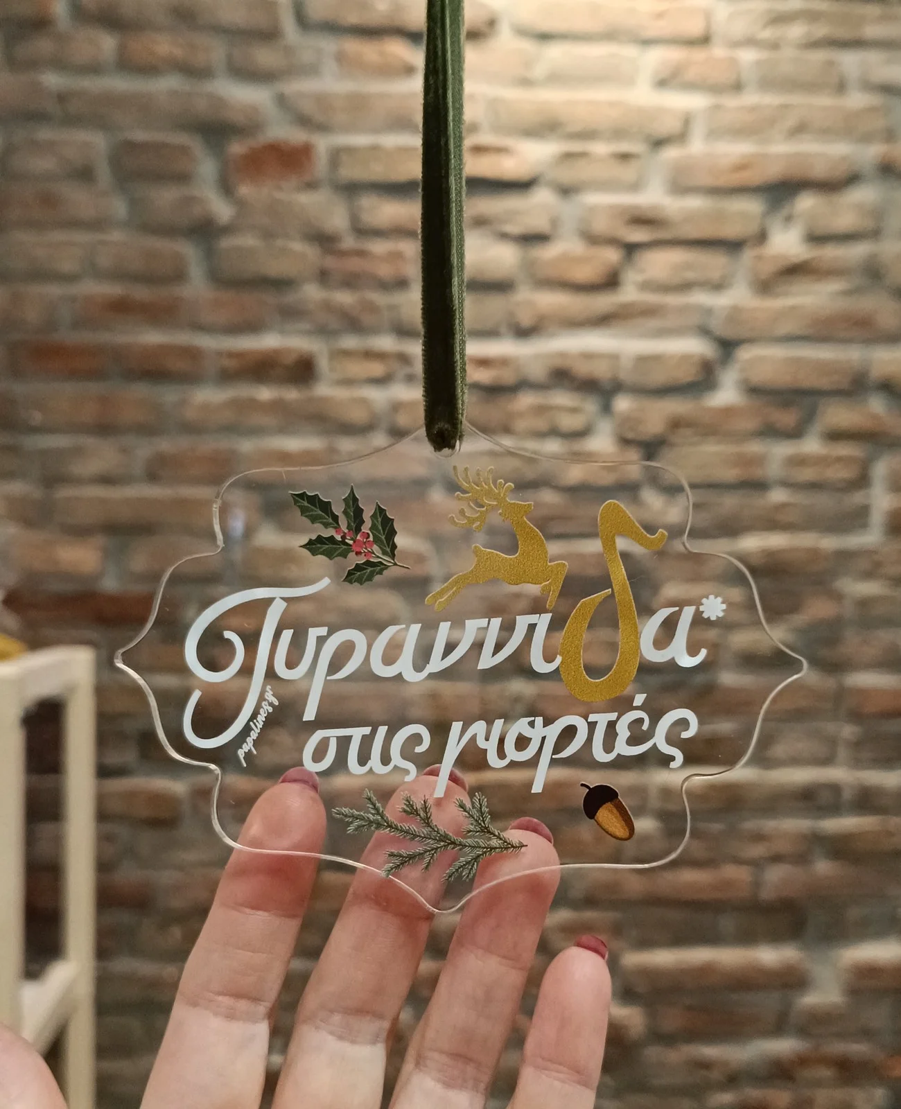 τυραννίδα στολίδι XMAS