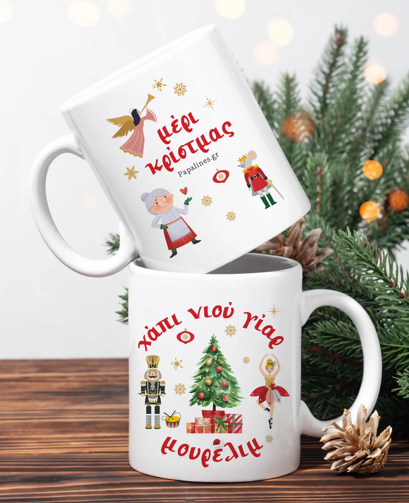 κούπα μέρι κριστμας