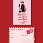 καρτποσταλ αραμπαδέλια