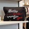 νεσεσέρ αραμπαδέλια μαύρο