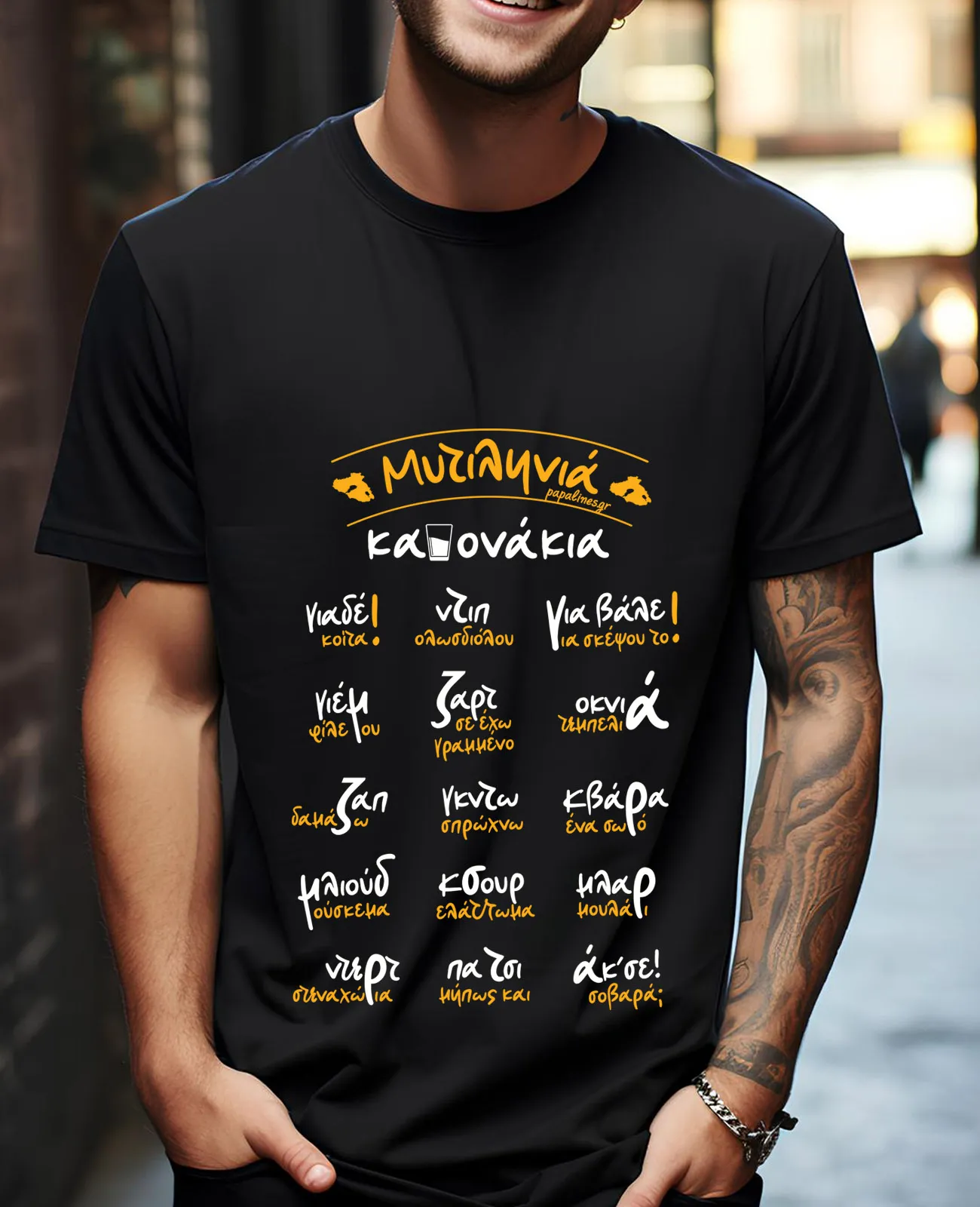 tshirt κανονάκια μαύρο