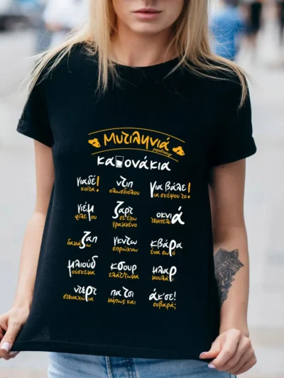 μπλούζα κανονάκια girl