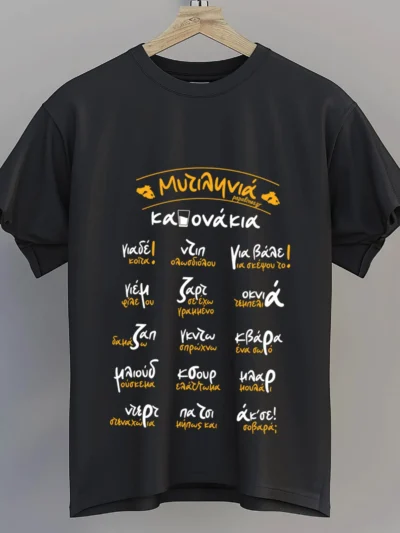 tshirt κανονάκια κρεμάστρα