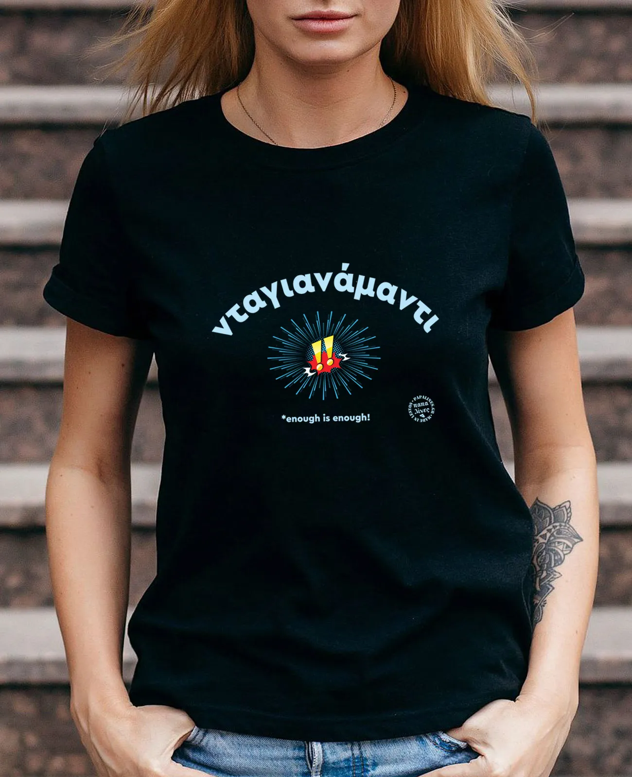 Νταγιανάμαντι tshirt