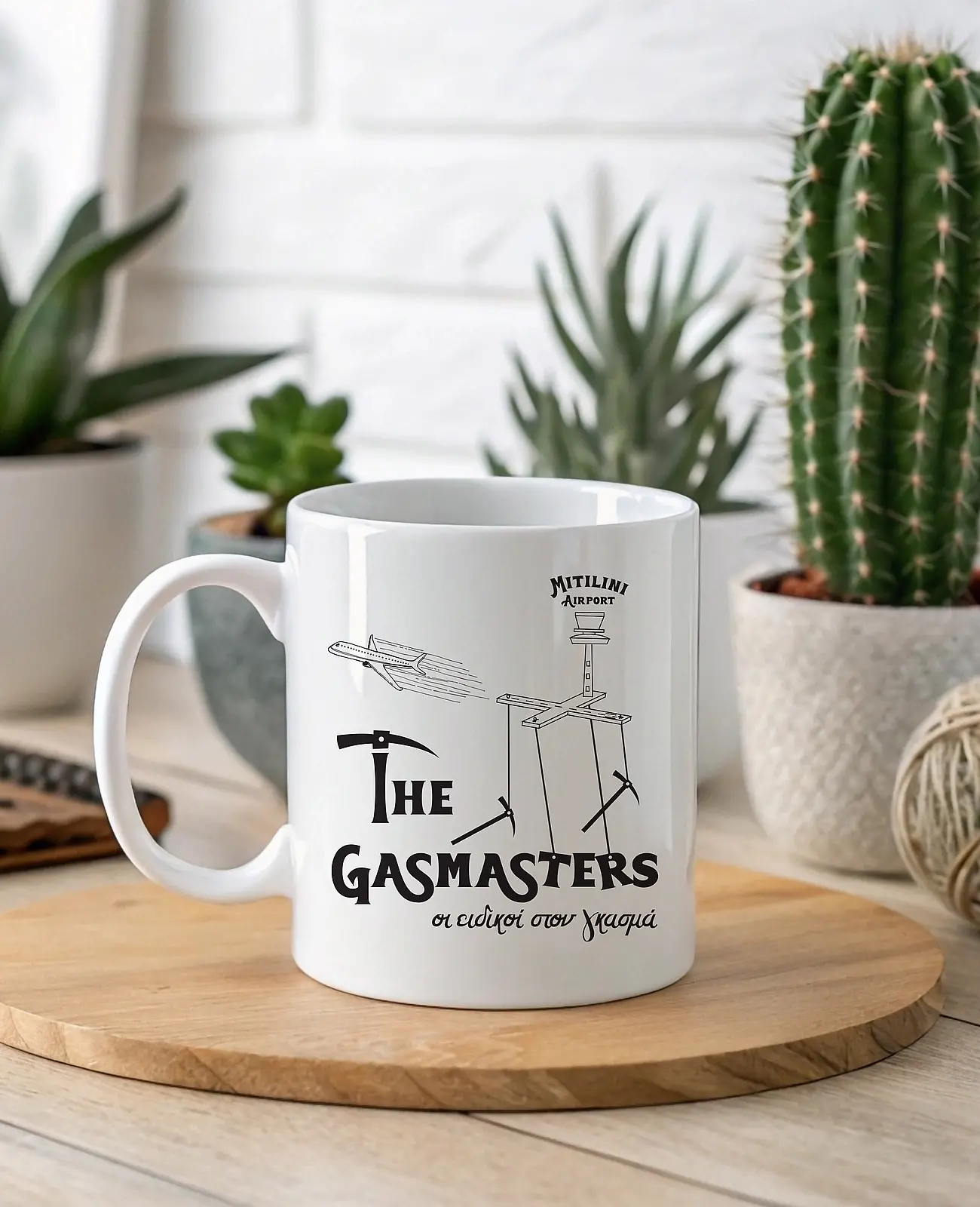 gasmasters κούπα