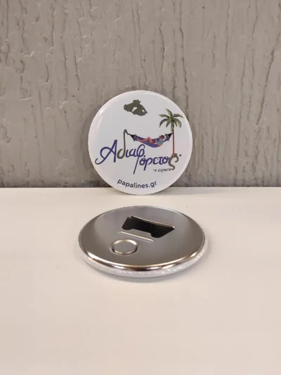 ανοιχτήρι αδιαφόρετος