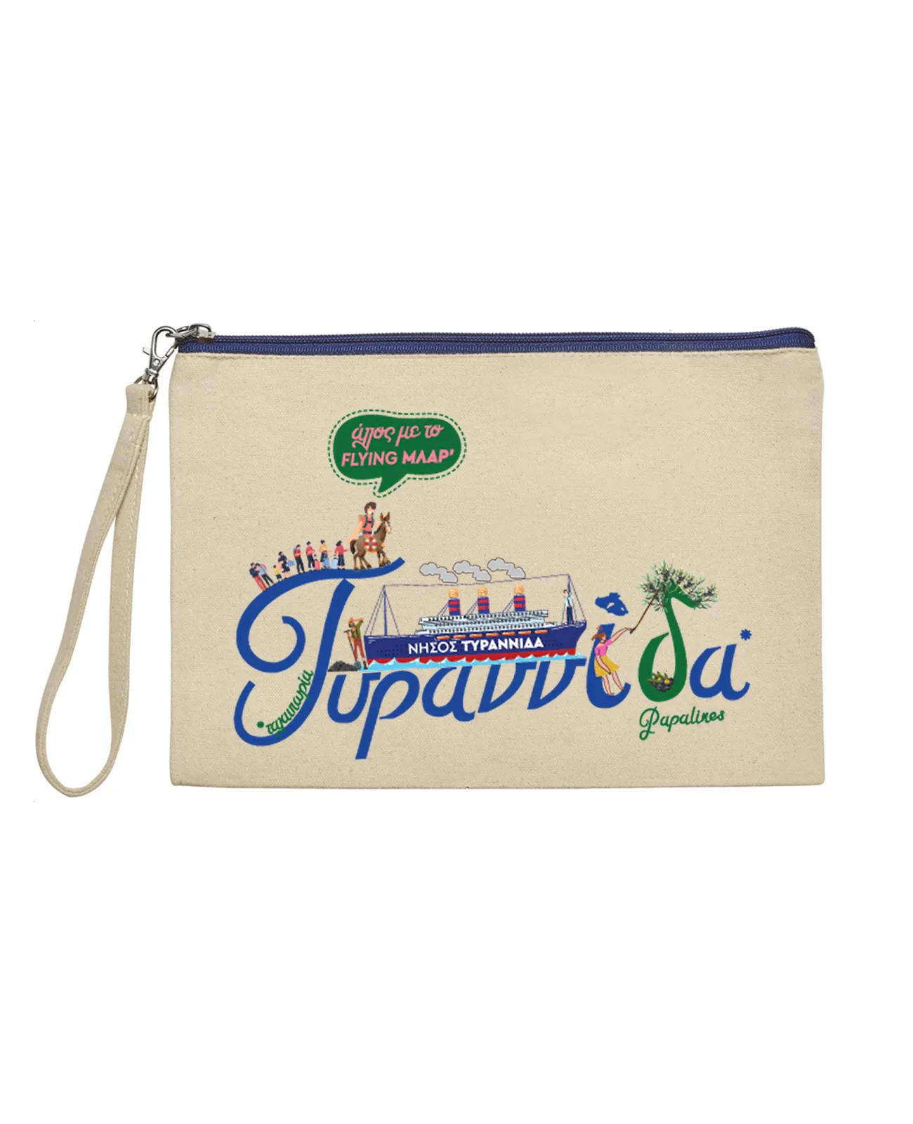 Νεσεσέρ Τυραννίδα - Image 2