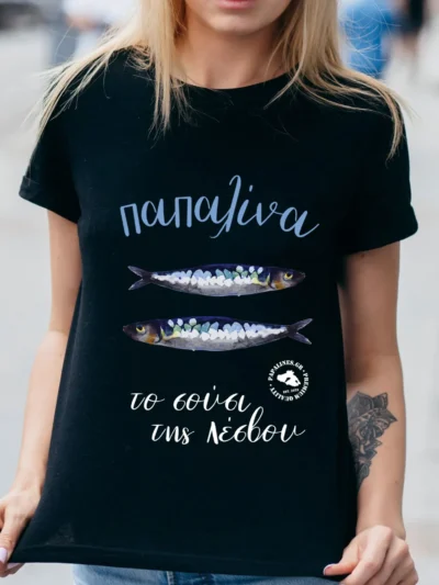 μπλούζα παπαλίνα σούσι