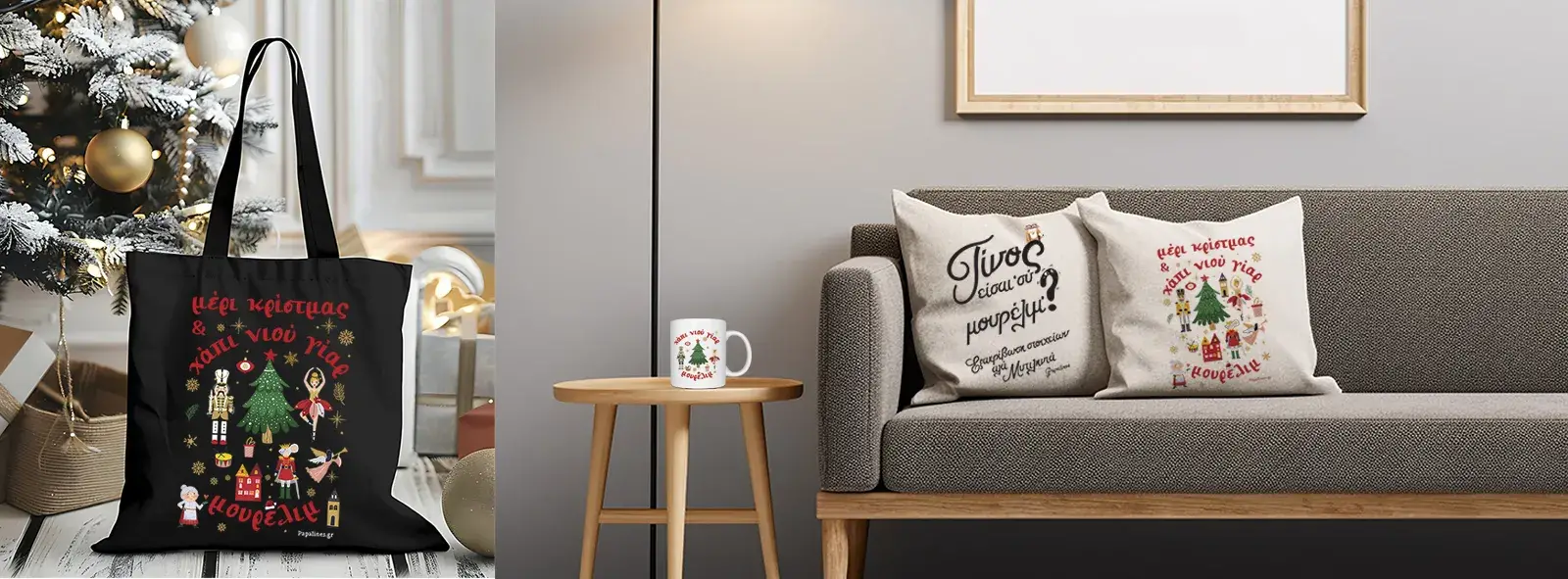 Μυτιληνιος καναπές