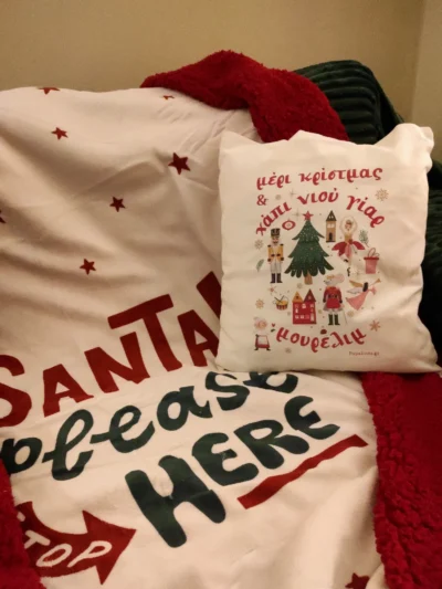 μαξιλάρι χάπι νιου γίαρ μπεζ 2