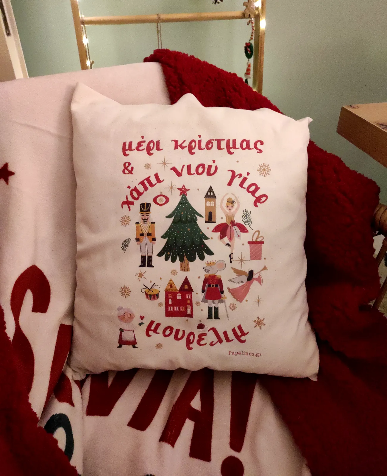 μαξιλάρι χάπι νιου γίαρ μπεζ