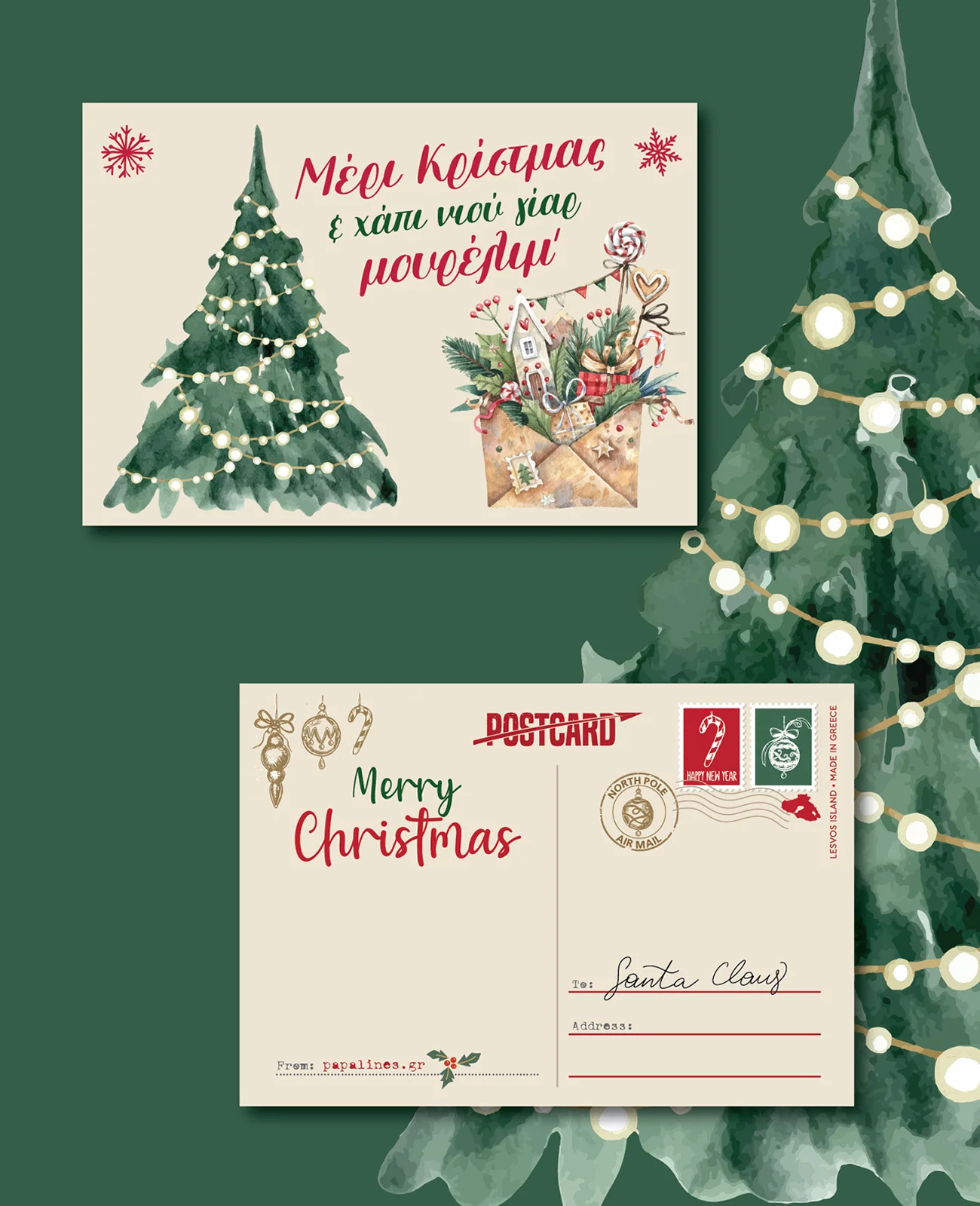 Μέρι κριστμας κάρτα