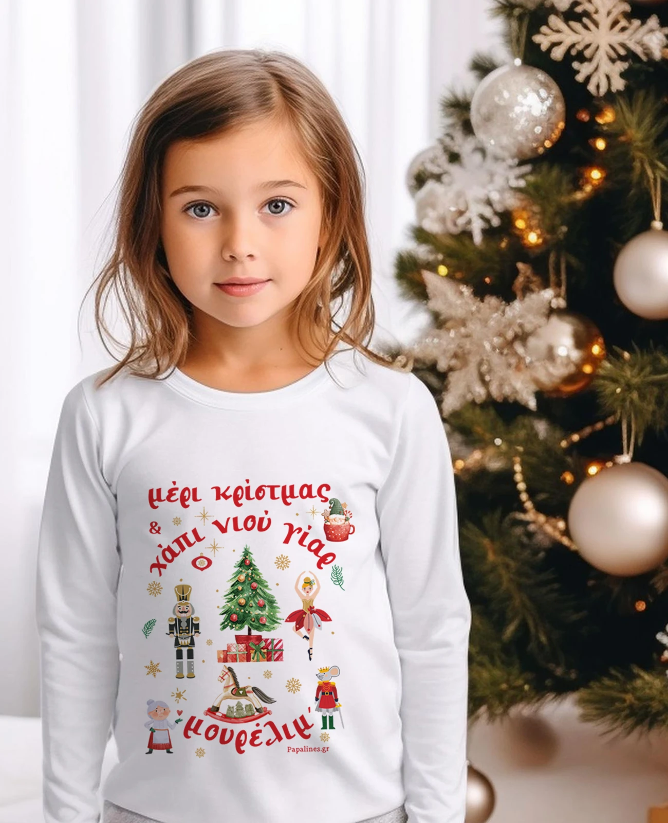 μερι κριστμας μπλούζα