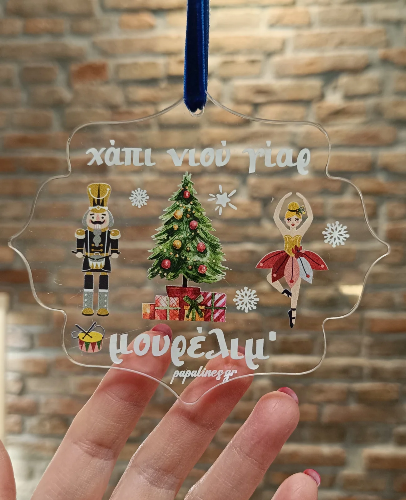 χάπι νιού γίαρ