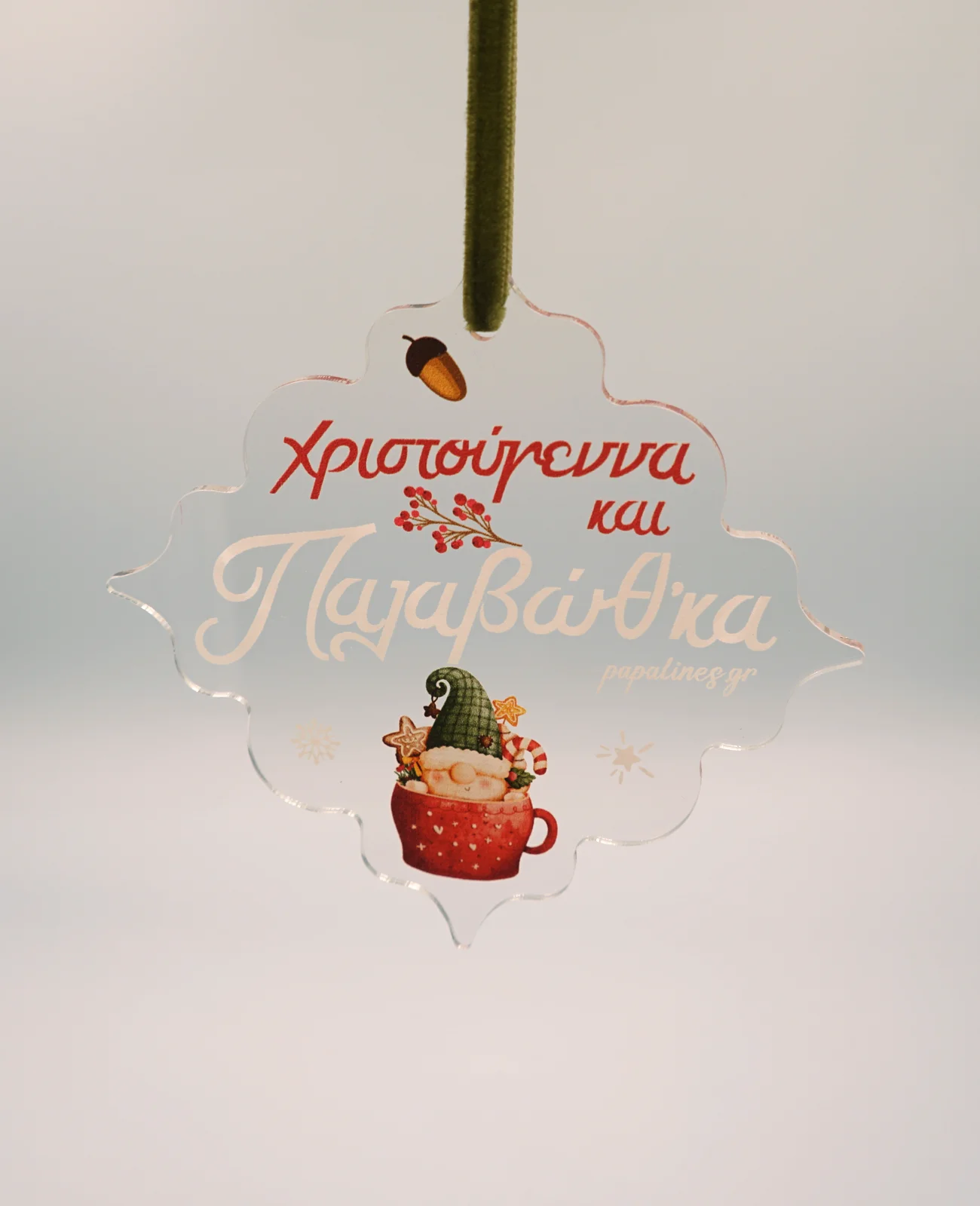 παλαβώθκα στολίδι