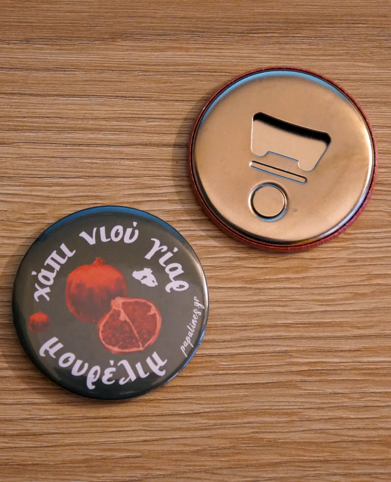 μαγνητάκι χάπι νιού γίαρ