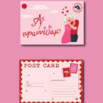 καρτ ποστάλ αχ τυραννίδαμ