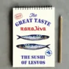 notebook the great taste papalina
