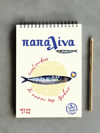 notebook παπαλίνα με λεμόνι