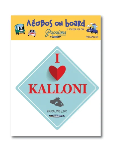 Kalloni on board