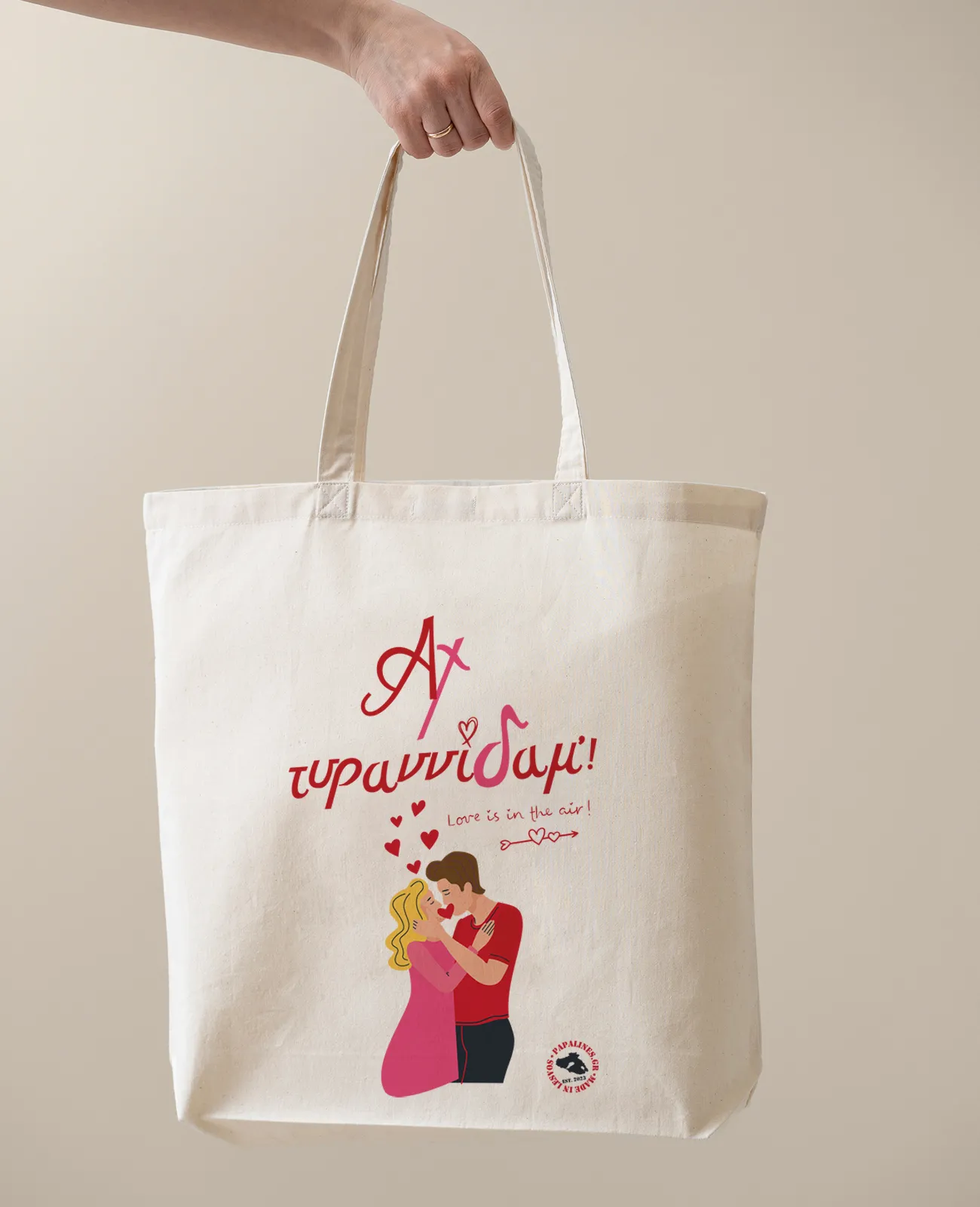 τσάντα βαλεντίνου τυραννίδαμ