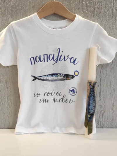 tshirt λαμπαδα παπαλίνα