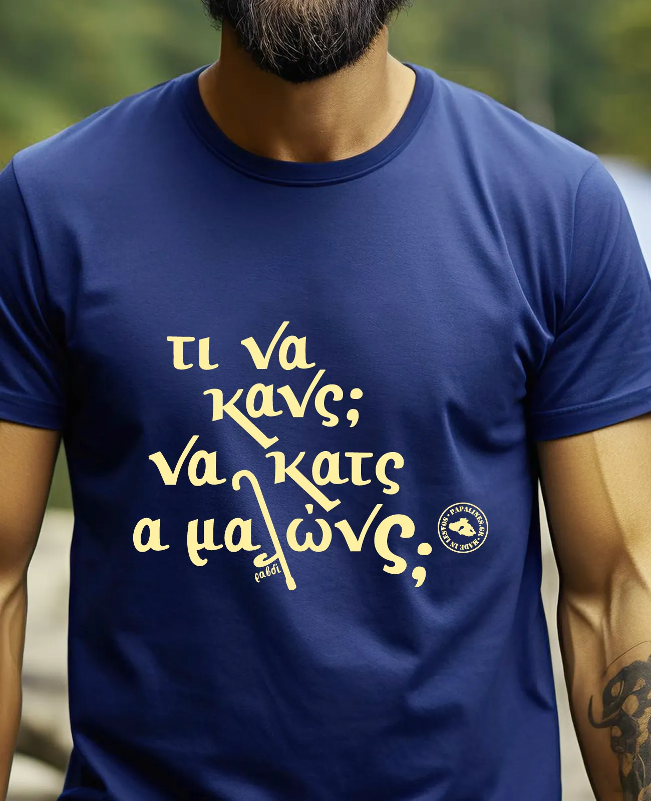 τι να κανς tshirt blue