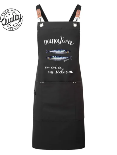 ποδιά σεφ παπαλίνα μαυρη