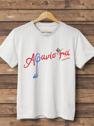 tshirt αφανίσκα