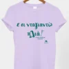 δεν σε αντέχω άλλο tshirt