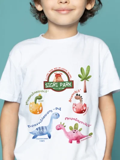 sigri park kids