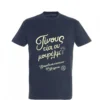 τίνους είσι συ μπλε tshirt