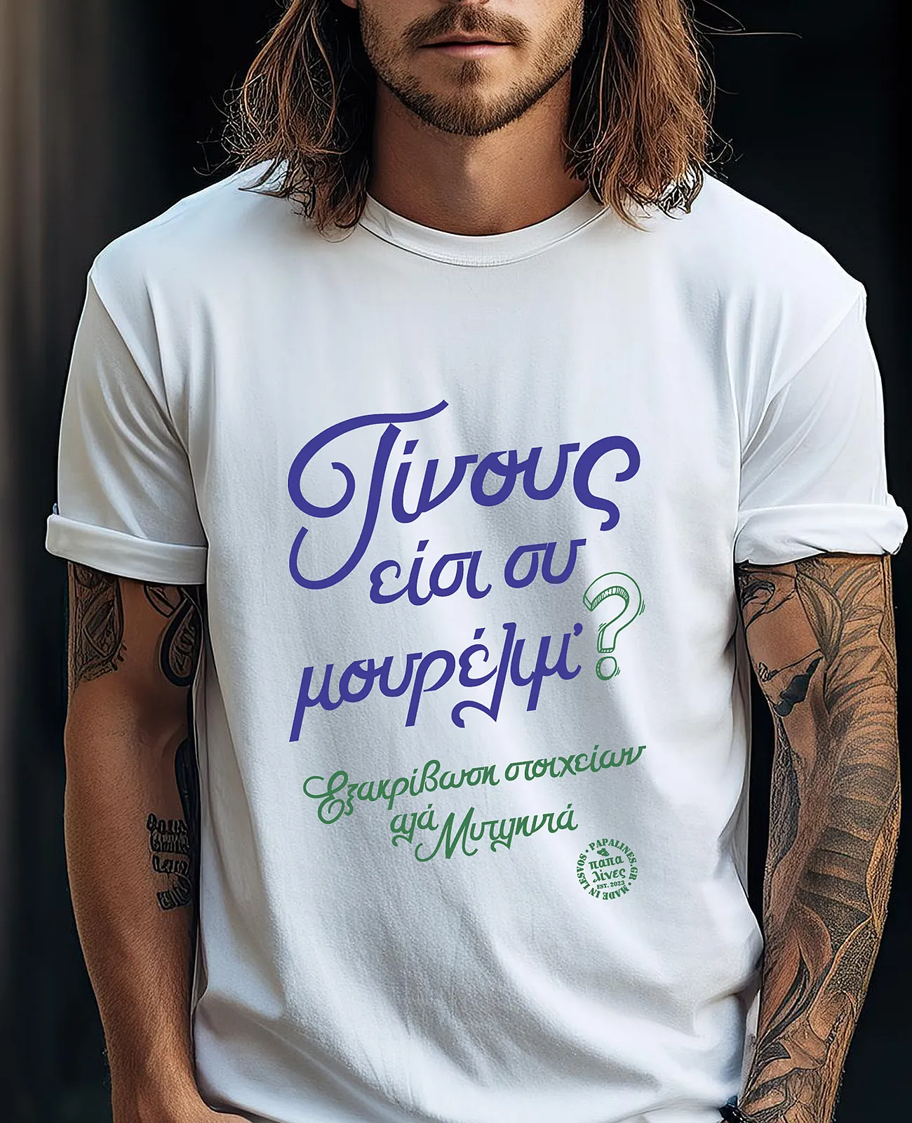 μπλούζα Τίνους εσι συ