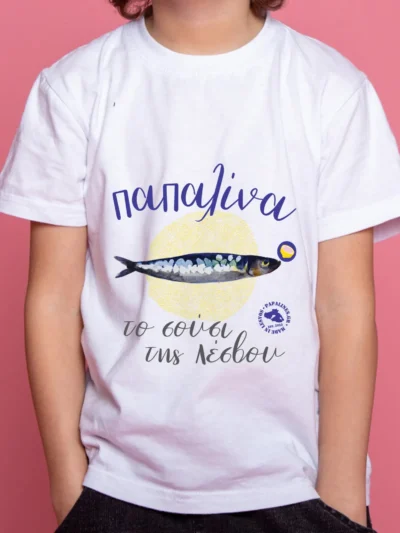 παπαλίνα παιδικό λεμονι