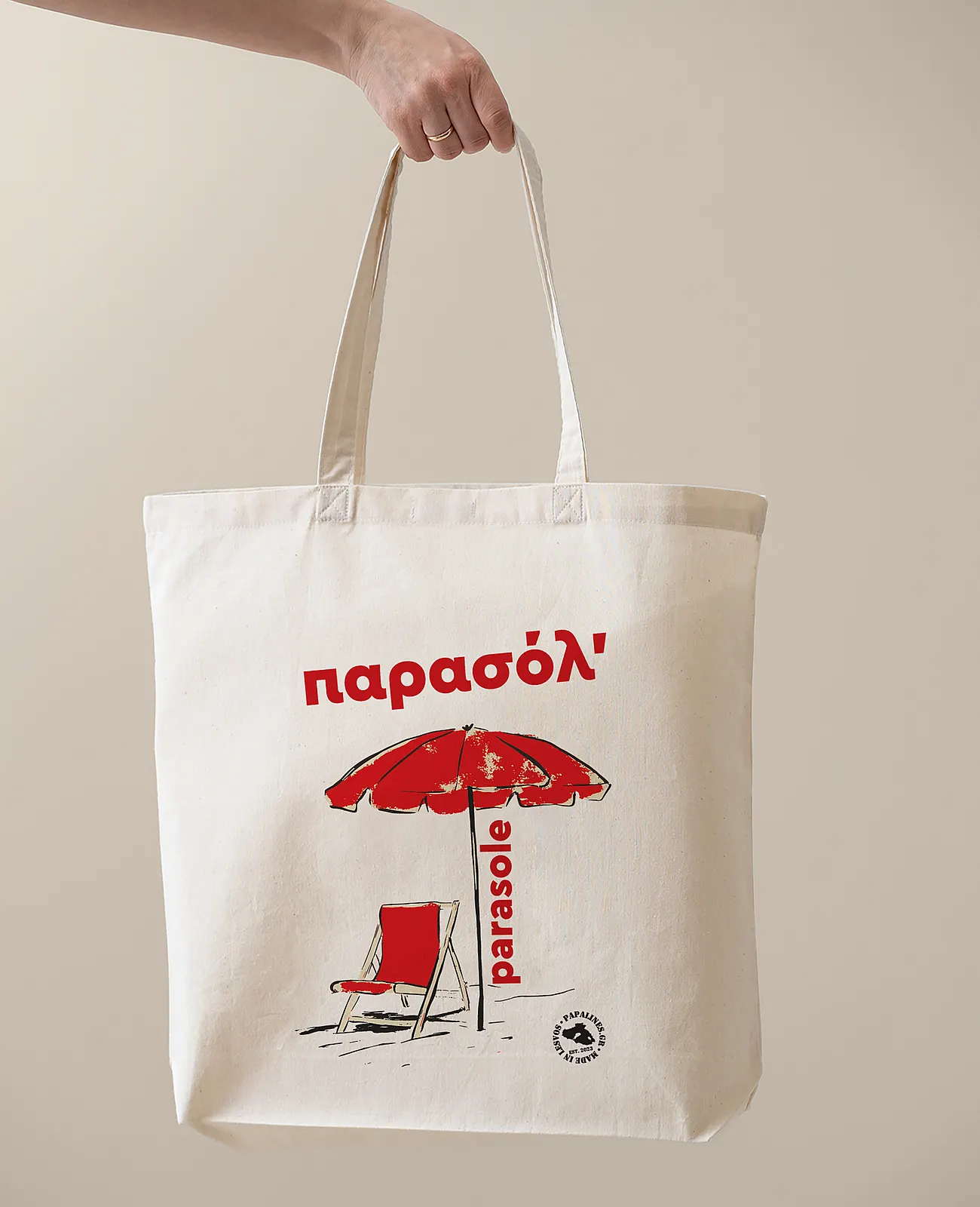 Τσάντα “Παρασόλι” σε μπεζ χρώμα - Image 2