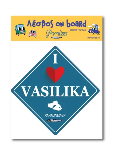 Βασιλικά Λέσβου