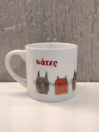 φλιτζανι κάτες