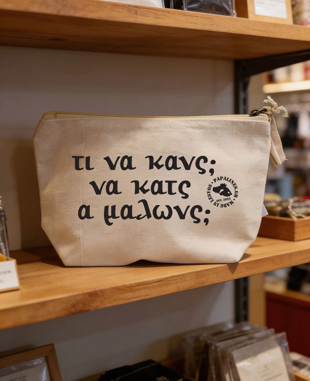 νεσεσέρ μαλώνς