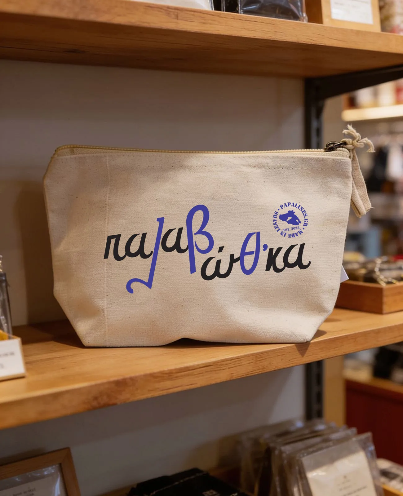 νεσεσέρ μικρό παλαβώθκα