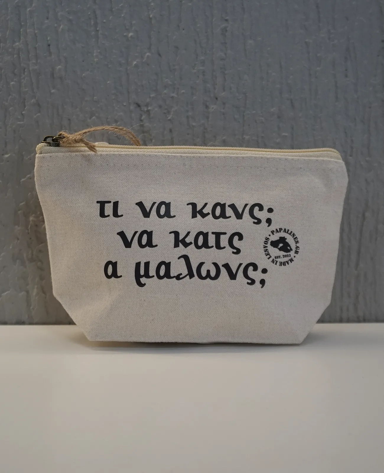 νεσεσέρ τι να κανς