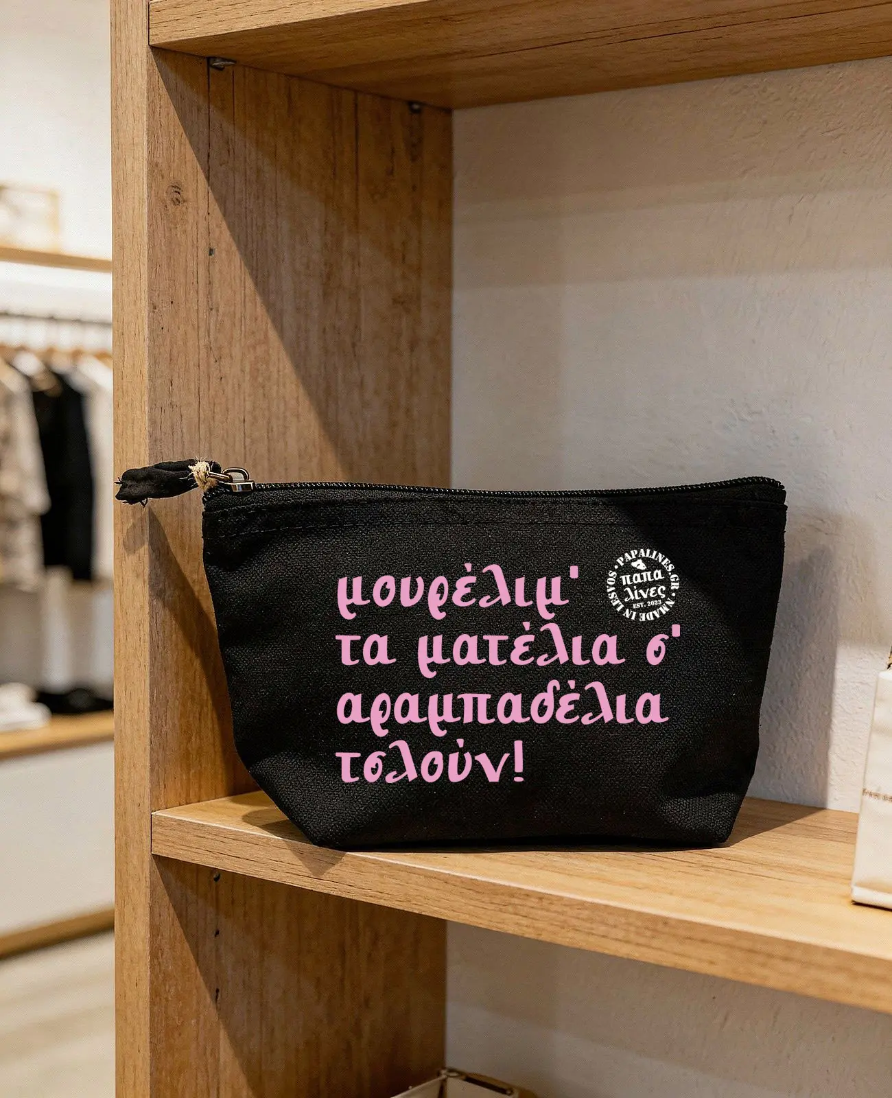 μικρό νεσεσέρ αραμπαδέλια