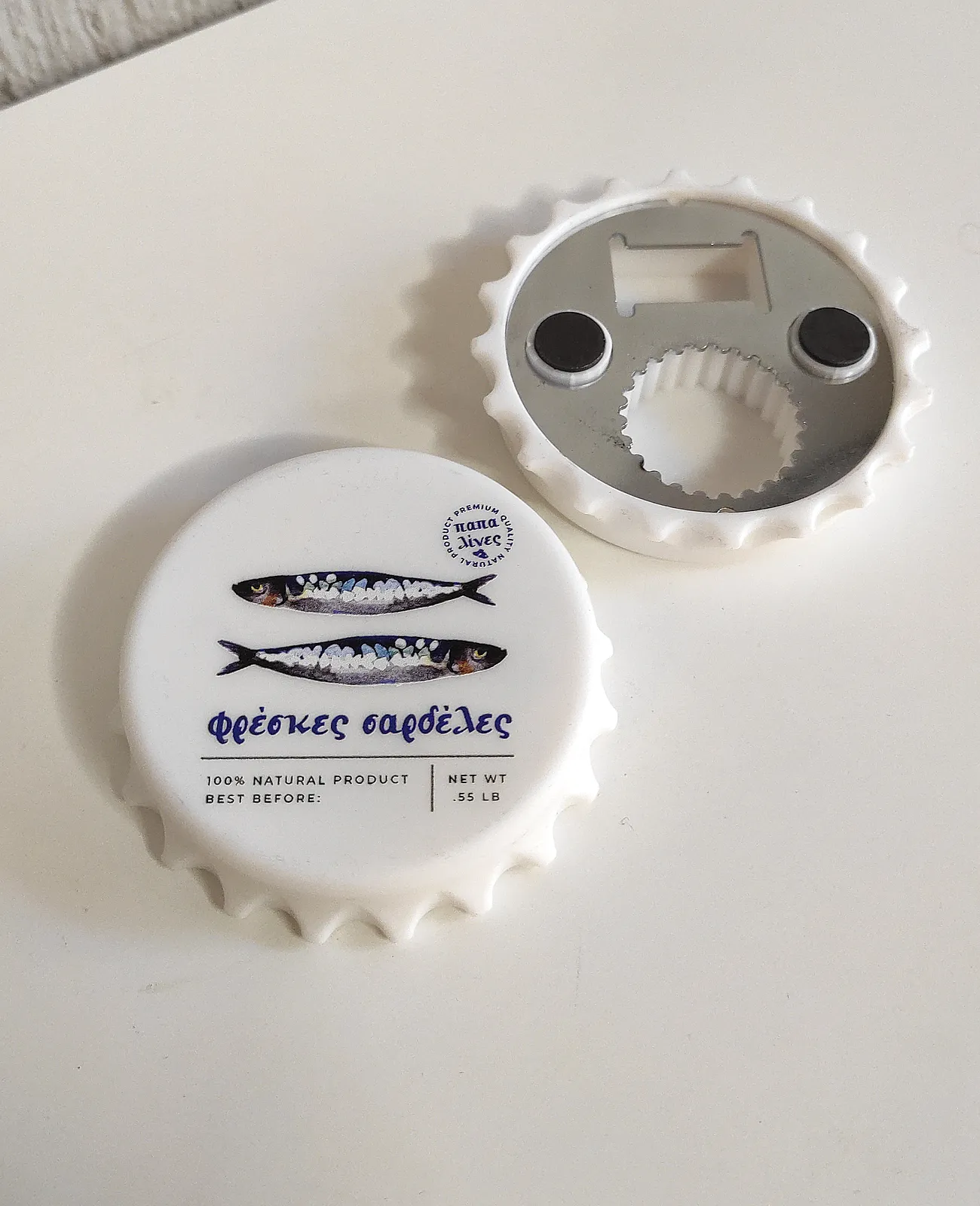 ανοιχτήρι σαρδέλες