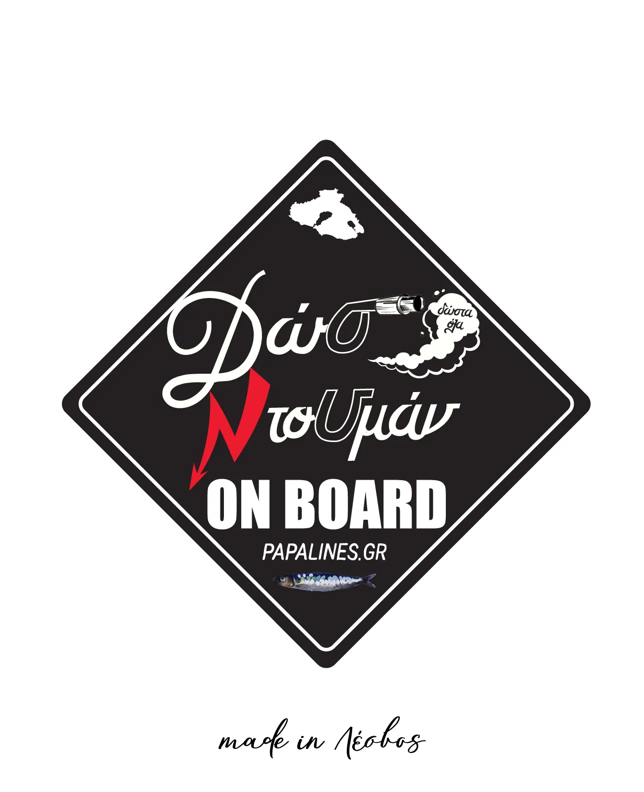 sticker δωσ ντουμάν