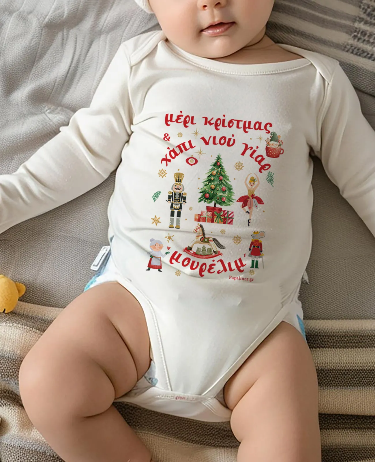 φορμάκι μέρι κρίστμας μουρέλιμ