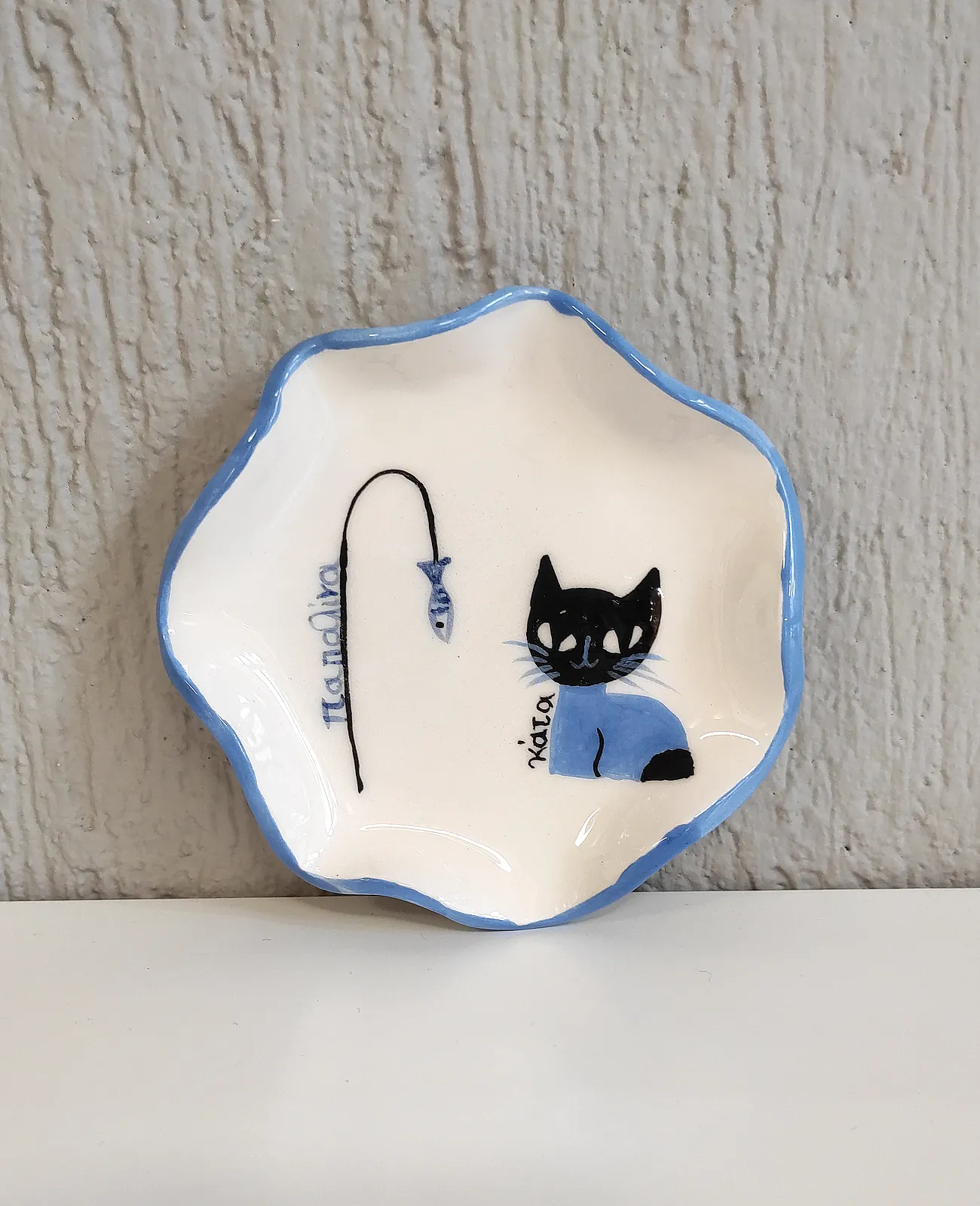 πιατάκι κεραμικό κάτα