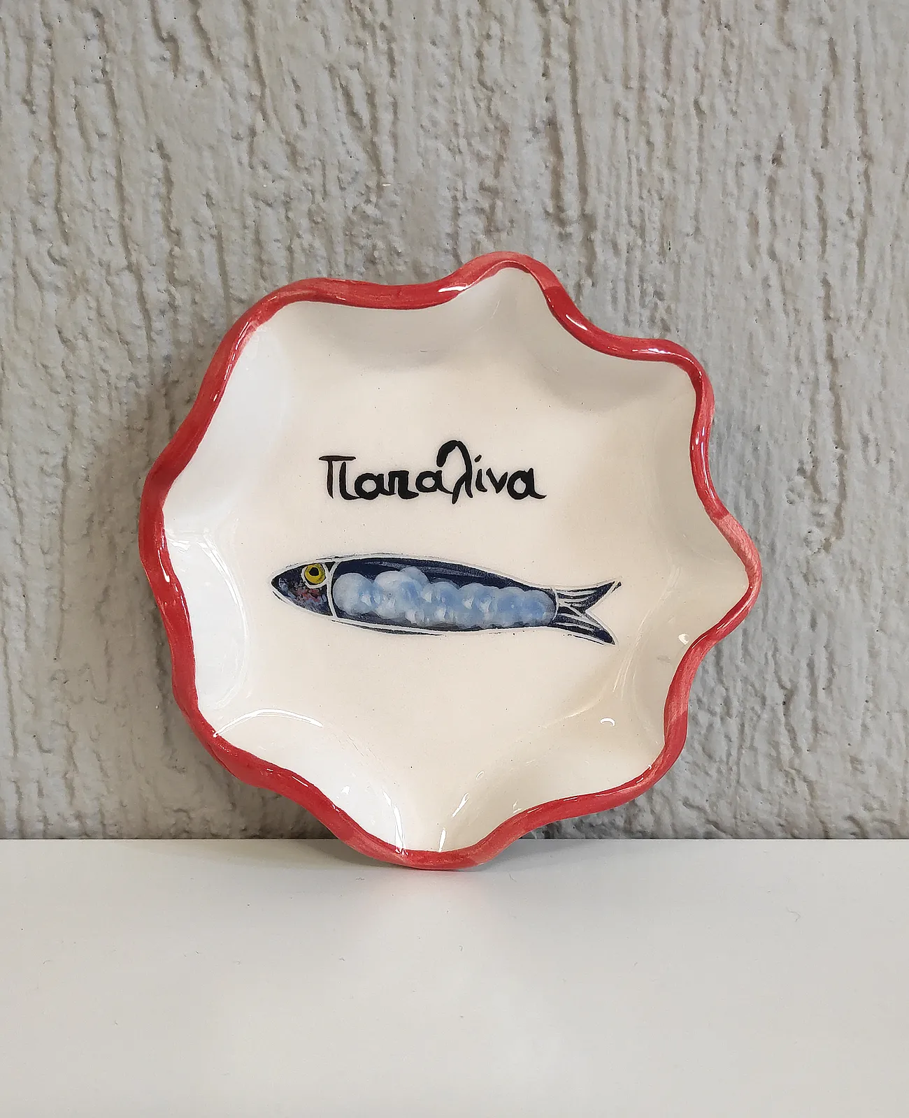 πιατάκι χειροποίητο παπαλίνα