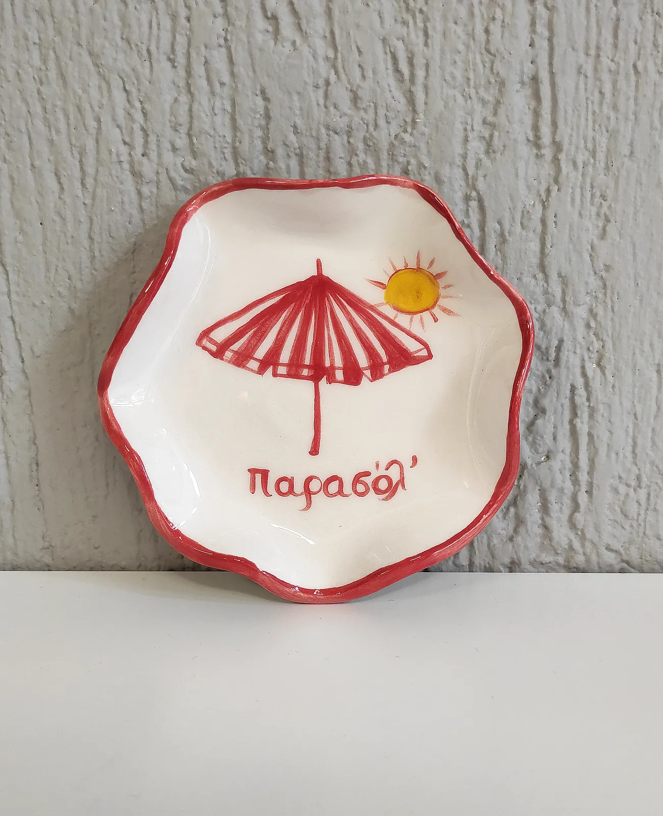 πιατάκι parasole