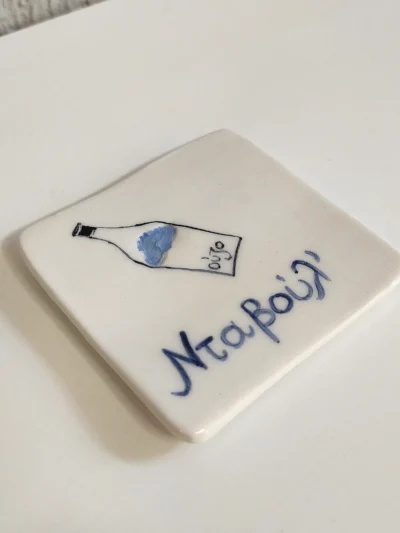 handmade coaster davul